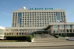 AK BARS BANK